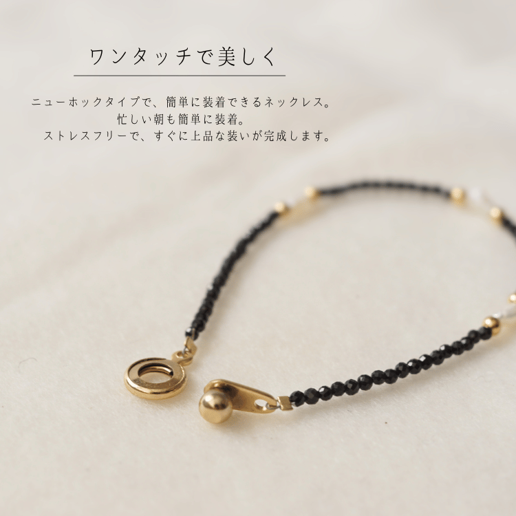 三女神モチーフ真珠 × ブラックスピネルブレスレット《トンプソンズ